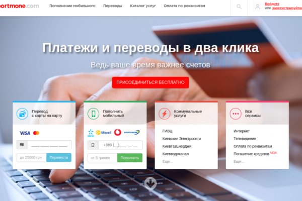 Kraken 2025 ссылка