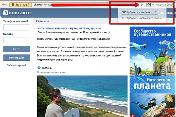Что за маркетплейс кракен