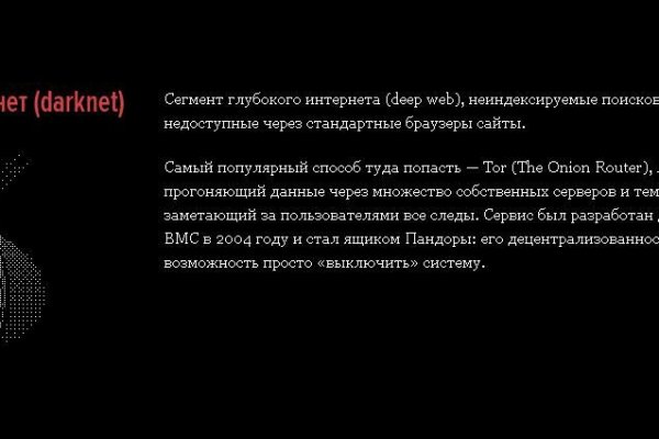 Кракен сайт ссылка kraken dark link