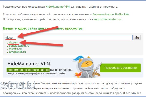 Кракен мониторинг ссылок kraken torion