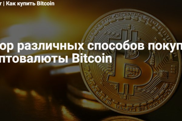 Kraken ссылка tor официальный сайт