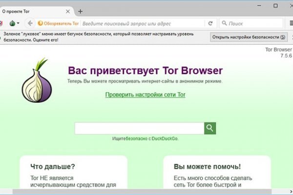 Кракен даркен