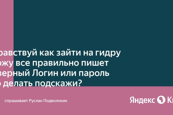 Кракен ссылка настоящая
