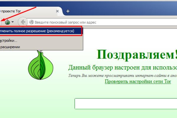 Сайт кракен тор браузера