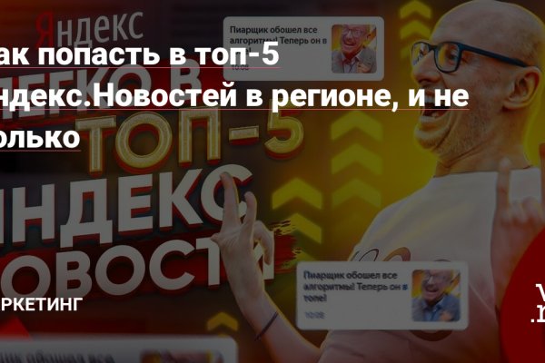 Кракен магазин нарков