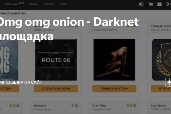 Ошибка на сервере кракен