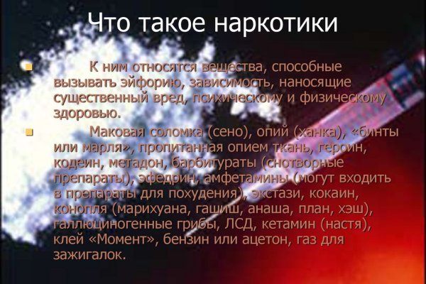 Даркнет москва
