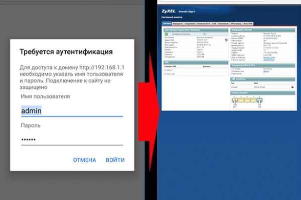 Ссылка на кракен реальная