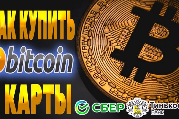 Как попасть на кракен
