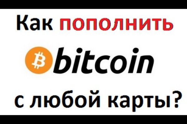 Сайт kraken в tor