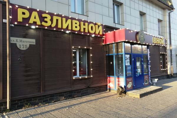 Кракен зеркало рабочее onion