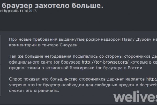 Кракен сайт бошки