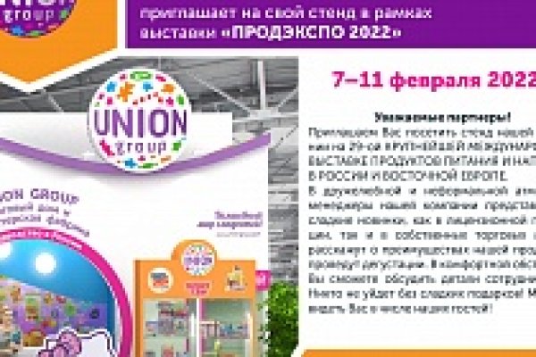 Восстановить аккаунт на кракене