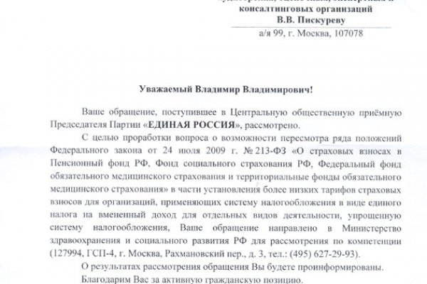 Кракен зеркало ссылка онлайн