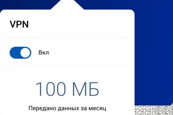 Линк кракена
