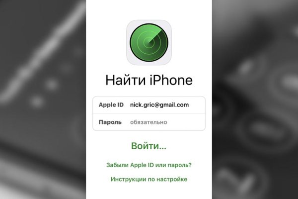 Как найти актуальную ссылку на кракен
