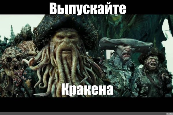 Как попасть на сайт кракен