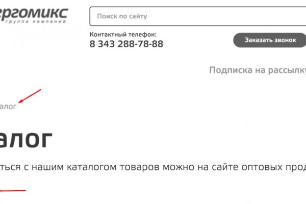 Ссылка кракен официальная тор