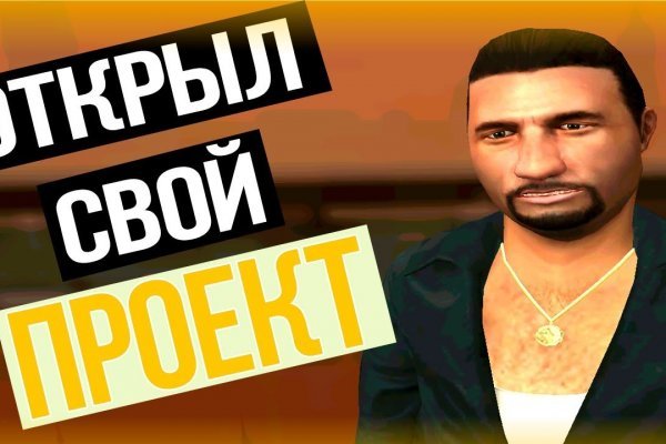 Сайты наркоты
