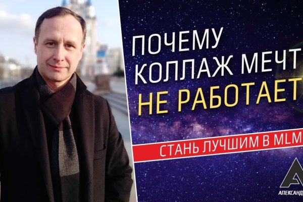 Kraken russia