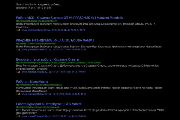 Официальный сайт даркнет