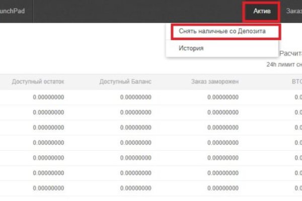Регистрация на кракен