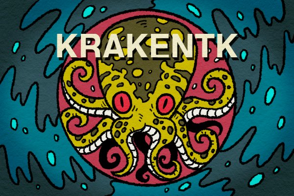 Актуальный домен кракена