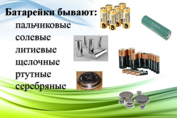 Что продает кракен