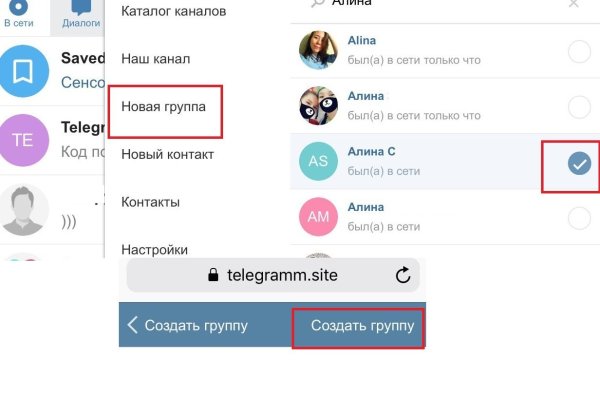 Какая сейчас ссылка на кракен
