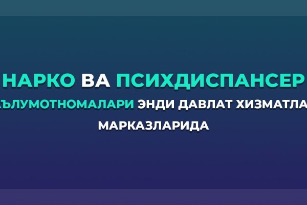Кракен порошок