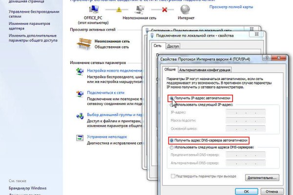 Аналог hydra