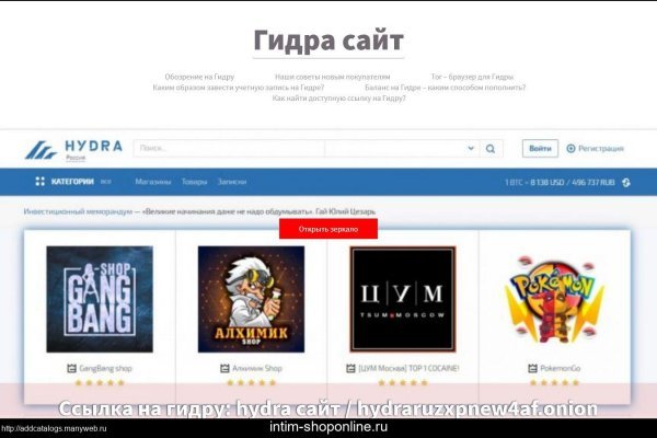 Tor kraken маркет