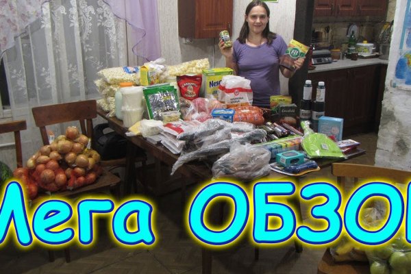 Kraken что это за магазин