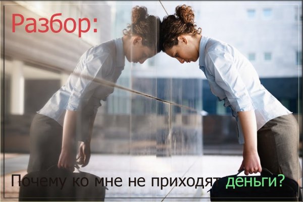 Кракен ссылка