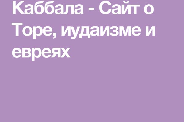 Кракен тор ссылка онион