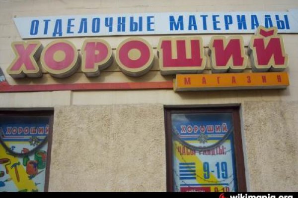 Кракен телеграмм магазин