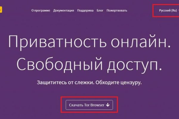 Ссылка на кракен 11