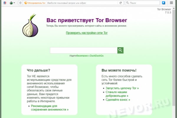 Кракен ссылка германия