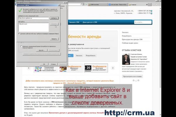 Актуальная ссылка на кракен