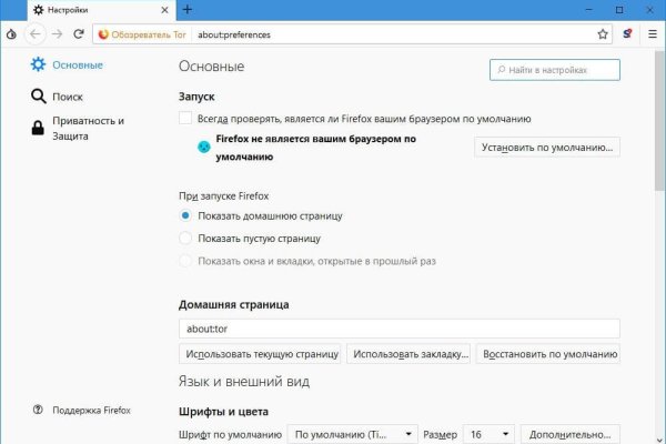 Официальная ссылка на кракен в тор