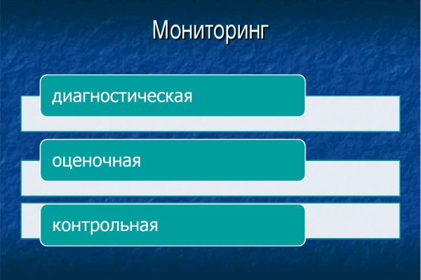 Кракен оф