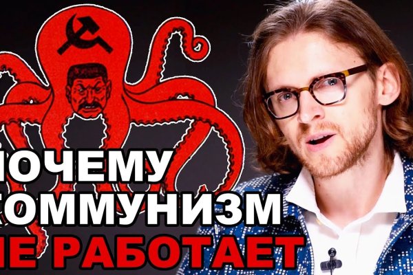 Кракен ссылка на тор официальная онион