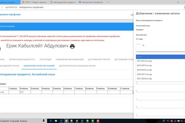 Что такое кракен в интернете