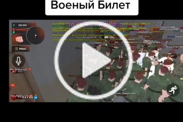 Как вывести деньги с кракена тор