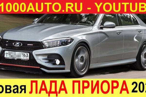 Кракен интернет