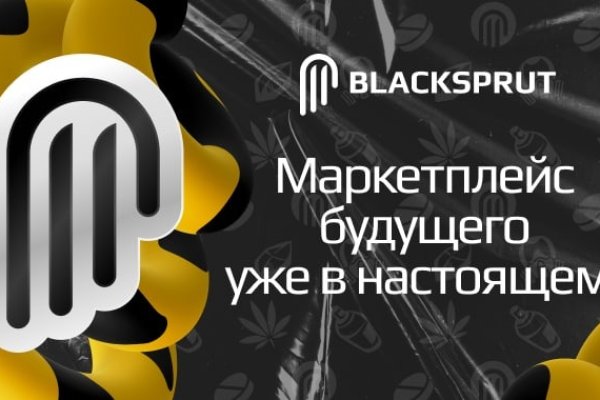 Kraken зеркала маркетплейс