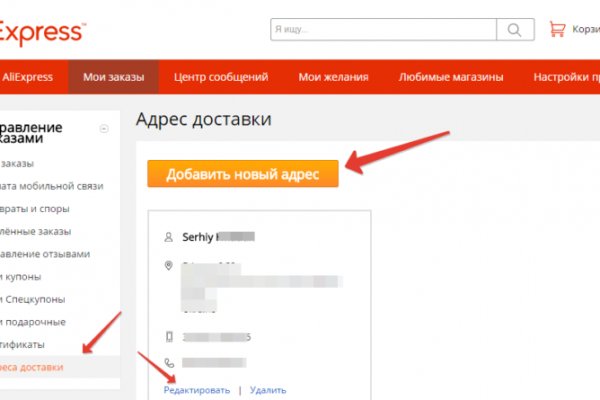 Купить наркотики томск