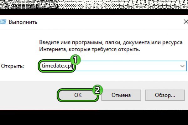 Зайти на кракен тор