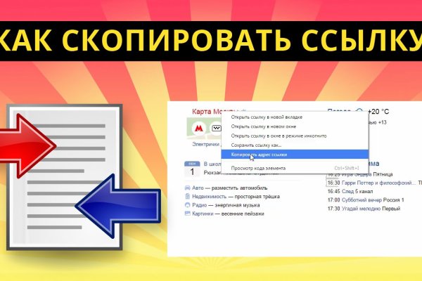 Кракен не работает