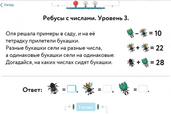 Кракен зеркало на сайт